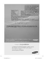 Samsung SD-9480H3W