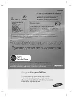 Samsung SR8895