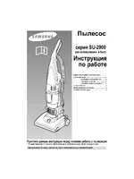 Samsung VCU2911