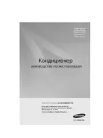 Samsung AQ07UGFNSER