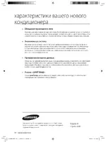 Samsung AQ12UGFNSER