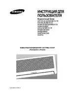 Samsung AQT18A1