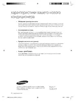 Samsung AQ18CANSER