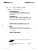 Samsung AQV09ABANSER