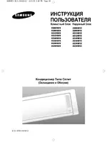 Samsung AS09HM3N