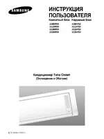 Samsung AS09HPB