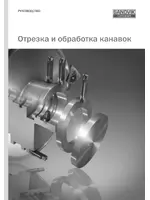 Sandvik Coromant Parting and grooving