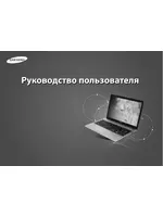 Samsung NP270E5E