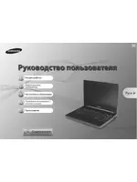 Samsung NP400B5C