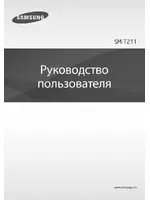 Samsung SM-T211
