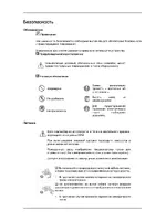Samsung 460DRN-A