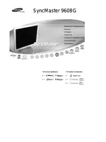 Samsung 960BG