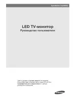 Samsung FX2490HD