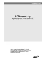 Samsung P2770FH