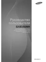 Samsung S20D300NH
