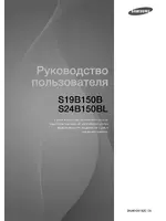 Samsung S24B150BL