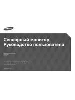 Samsung S24C770T