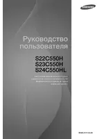 Samsung S24C550ML