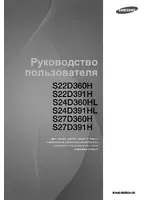 Samsung S24D391HL