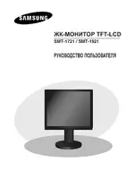 Samsung SMT-1921P