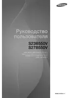Samsung S27B550V