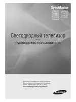 Samsung T22A350