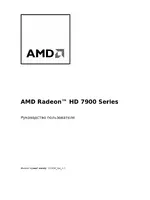 Sapphire AMD Radeon HD 7900 Series