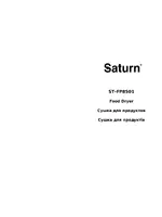 Saturn ST-FP8501