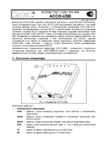 Satel ACCO-USB