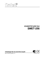 Satel SMET-256