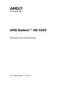 Sapphire AMD Radeon HD 6450