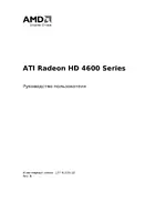 Sapphire AMD Radeon HD 4600 Series