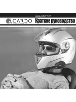 Scala Rider FM