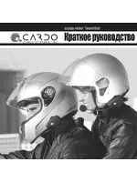 Scala Rider TeamSet