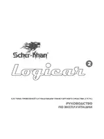 Scher-Khan Logicar 2