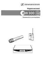 Sennheiser ew-300_g2