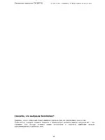 Sennheiser em-550_g2