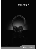 Sennheiser MM 450-X