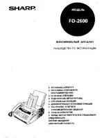Sharp FO-2600