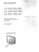 Sharp LC-20 V1RU-BK
