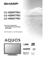 Sharp LC 32 DH77RU