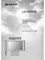 Sharp LC-37HV4E