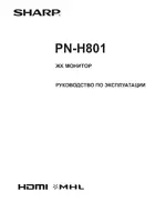 Sharp PN-H801