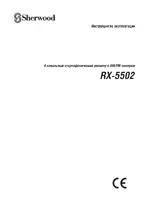 Sherwood RX-5502