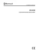 Sherwood RX-4109
