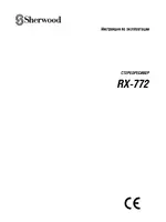 Sherwood RX-772