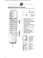 Siemens Gigaset DA210