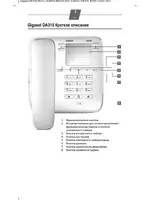 Siemens Gigaset DA310