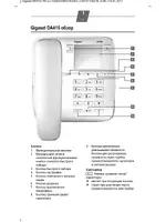 Siemens Gigaset DA410