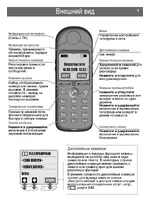 Siemens S35